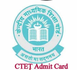 CTET July 2019 Admit Card, Previous Papers, Cutoff