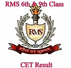 RMS CET 6|9th Class Entrance & Military School Interview Result 2019