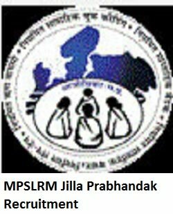 MPSLRM Jilla Prabhandak Apply Online 2017 Notification, Eligibility & Exam Date