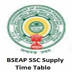 AP SSC Supplementary Exam Dates 2019 PDF Download