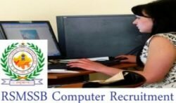 RSMSSB Computer Jobs Notification 2020 Application, Eligibility