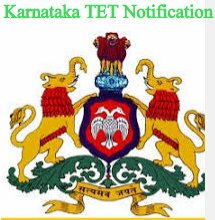 Karnataka TET Application Form