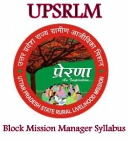 UPSRLM Block Mission Manager Syllabus 2019 Download Admit Card & Exam Date