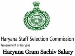 Haryana Gram Sachiv Salary 2019- HSSC Canal Patwari Joining Dates