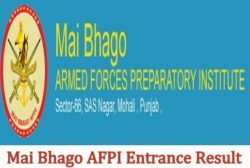 Mai Bhago AFPI Entrance Result, Cutoff 2019 Merit List